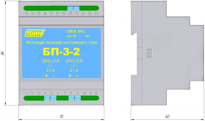 БП-3 источники питания
