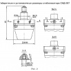 САД-307 габаритные и присоединительные размеры
